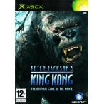 Peter Jackson's King Kong the Official Game of t