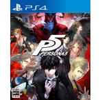  Persona 5/ PlayStation 4(PS4)/ б/у / коробка * инструкция есть 