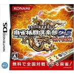  маджонг схватка клуб DS Wi-Fi соответствует / Nintendo DS(NDS)/ коробка * инструкция есть 