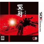 ..KOKUGA/ Nintendo 3DS(3DS)/ soft только 