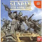 通常版/機動戦ガンダム外伝 コロニーの落ちた地で/ドリームキャスト(DC)/箱・説明書あり