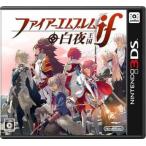  Fire Emblem if Byakuya королевство / Nintendo 3DS(3DS)/ soft только 