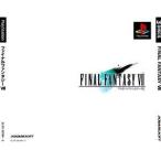 FINAL FANTASY VII(ファイナルファンタジー7)/プレイステーション(PS)/箱・説明書あり