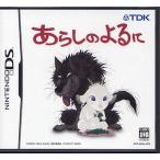  ах .. .../ Nintendo DS(NDS)/ коробка * инструкция есть 