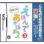 ko.. поэтому. считывание ..3/ Nintendo DS(NDS)/ коробка * инструкция есть 