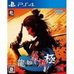  дракон . в качестве . новый! высшее / PlayStation 4(PS4)/ б/у / коробка * инструкция есть 