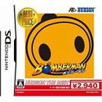 ボンバーマン ハドソン・ザ・ベスト/ニンテンドーDS(NDS)/箱・説明書あり