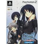ヴューズ 【PS2】 Myself；Yourself ～それぞれのFinale～ （初回限定