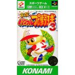 実況パワフルプロ野球3/スーパーファミコン(SFC)/中古/箱・説明書あり