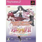 ぷりサガ!プリンセスを探せ! 初回限定版/プレイステーション2(PS2)/中古/一部付属品欠品