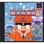 桃太郎電鉄7/プレイステーション(PS)/中古/箱・説明書あり
