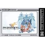 ファイナルファンタジー タクティクス アドバンス アルティメット ヒッツ/ゲームボーイアドバンス(GBA)/中古/箱・説明書あり