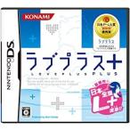 ラブプラス+/ニンテンドーDS(NDS)/中古/箱・説明書あり