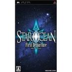  Star Ocean 1 First Departure/PSP(PSP)/ б/у / коробка * инструкция есть 