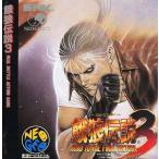 餓狼伝説3/ネオジオCD(NCD)/中古/箱・説明書あり