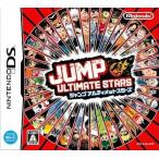 ジャンプ アルティメットスターズ/ニンテンドーDS(NDS)/中古/箱・説明書あり
