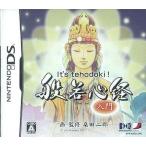 Its tehodoki般若心経入門/ニンテンドーDS(NDS)/中古/ソフトのみ