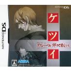 ケツイ デスレーベル 絆地獄たち/ニンテンドーDS(NDS)/中古/ソフトのみ
