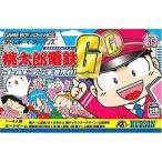 桃太郎電鉄G/ゲームボーイアドバンス(GBA)/中古/箱・説明書あり