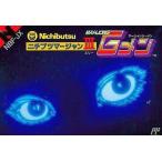 マージャンGメン ニチブツマージャンIII