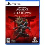 asa раковина Lead Shadow z обычная версия / PlayStation 5(PS5)/ б/у / коробка * инструкция есть 