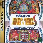 SANKYO FEVER 実記シミュレーションS[初回限定版]/セガサターン(SS)/中古/箱・説明書あり
