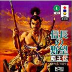 信長の野望覇王伝 - 最安値・価格比較 - Yahoo!ショッピング