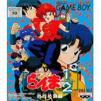 らんま1/2[2]熱烈格闘編/ゲームボーイ(GB)/中古/箱・説明書あり