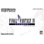 ファイナルファンタジー4アドバンス E3版/ゲームボーイアドバンス(GBA)/中古/箱・説明書あり