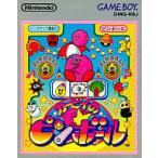 カービィのピンボール/ゲームボーイ(GB)/中古/箱・説明書あり
