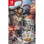  подлинный * Sangoku Musou 7with...DX/Nintendo Switch(NS)/ б/у / коробка * инструкция есть 