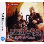  демон замок гонг kyula гарантия Lee ob лабиринт / Nintendo DS(NDS)/ б/у / soft только 