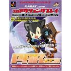 KARAT GC用プロアクションリプレイ/ゲームキューブ(GC)/中古/