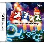 メテオス/ニンテンドーDS(NDS)/中古/ソフトのみ