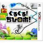  вращающийся!.. Robot!/ Nintendo 3DS(3DS)/ б/у / коробка * инструкция есть 
