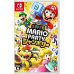 スーパーマリオパーティ ジャンボリー/Nintendo Switch(NS)/中古/ソフトのみ
