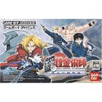 鋼の錬金術師 迷走の輪舞/ゲームボーイアドバンス(GBA)/中古/箱・説明書あり