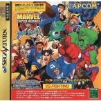 マーヴル・スーパーヒーローズvs.ストリートファイター/拡張ラムカートリッジ4MB必須/セガサターン(SS)/中古/箱・説明書あり