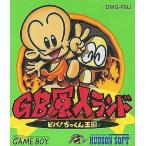 GB���l�����h �r�o�I�������񉤍�/�Q�[���{�[�C(GB)/����/���E����������