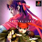 アークザラッド2/プレイステーション(PS)/中古/箱・説明書あり