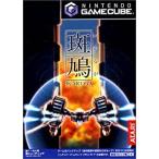 斑鳩 IKARUGA/ゲームキューブ(GC)/中古/箱・説明書あり