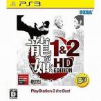  дракон . в качестве 1&amp;2 HD EDITION PlayStation3 the Best/ PlayStation 3(PS3)/ б/у / коробка * инструкция есть 