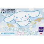 シナモロールここにいるよ/ゲームボーイアドバンス(GBA)/中古/ソフトのみ