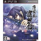  Hakuoki .. запись / PlayStation 3(PS3)/ б/у / коробка * инструкция есть 
