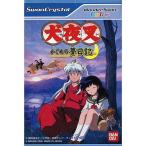 犬夜叉〜カゴメの夢日記/ワンダースワン(WS)/中古/ソフトのみ