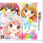 12歳。とろけるパズル ふたりのハーモニー/ニンテンドー3DS(3DS)/中古/箱・説明書あり