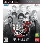  дракон . в качестве 5 сон,... человек / PlayStation 3(PS3)/ б/у / коробка * инструкция есть 