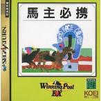ウイニングポストEX/セガサターン(SS)/中古/箱・説明書あり