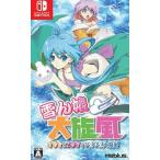  снег .. большой . способ sayukitokoyuki/Nintendo Switch(NS)/ б/у / коробка * инструкция есть 