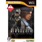 バイオハザード Best Price!/Wii(Wii)/中古/箱・説明書あり
